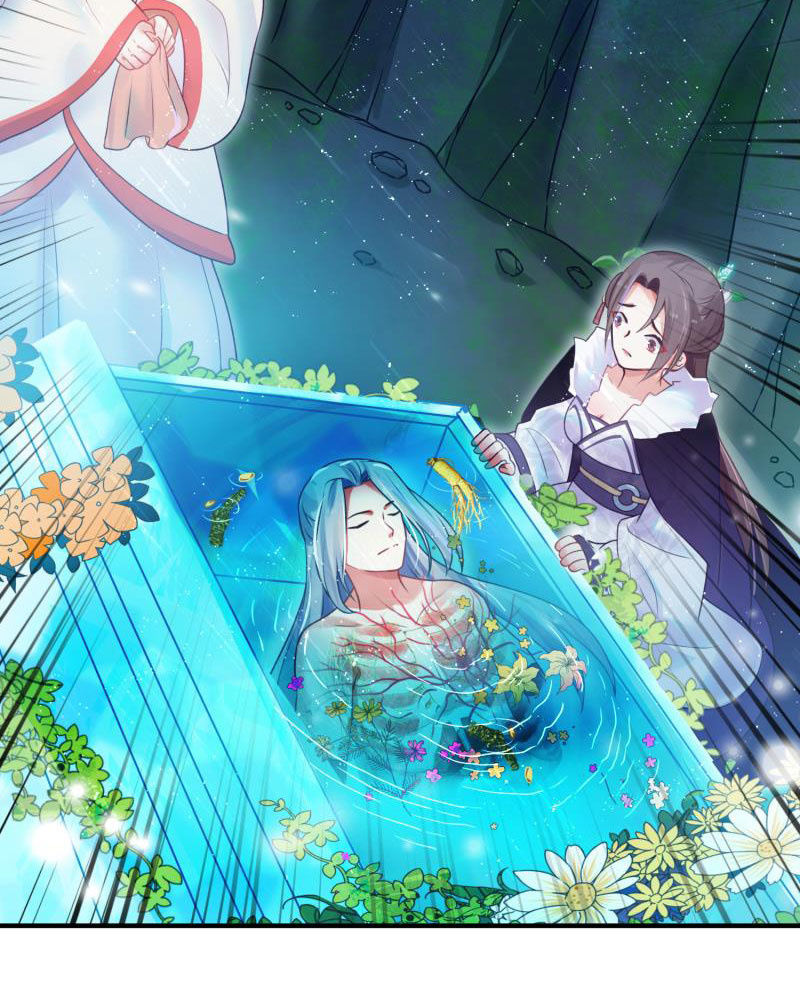 《蓁仙记》第54话 第25页