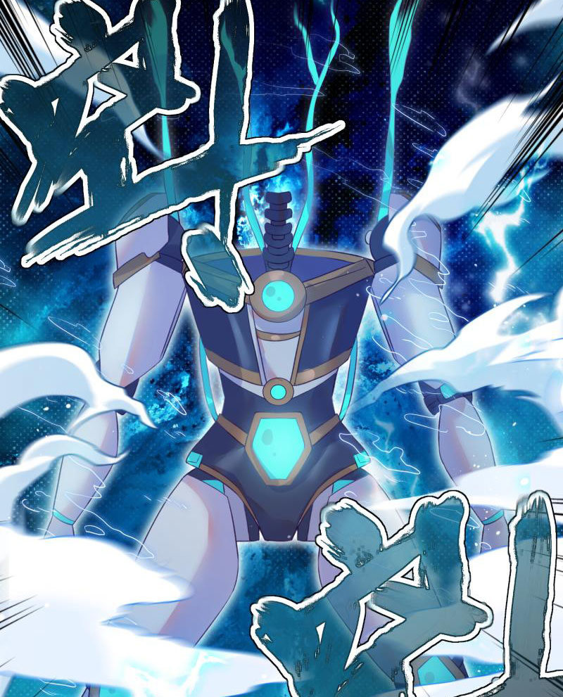 《蓁仙记》第54话 第47页