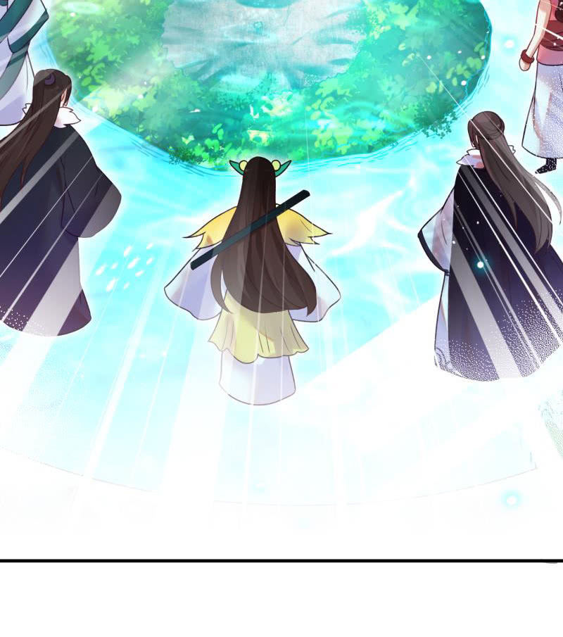《蓁仙记》第53话 第19页
