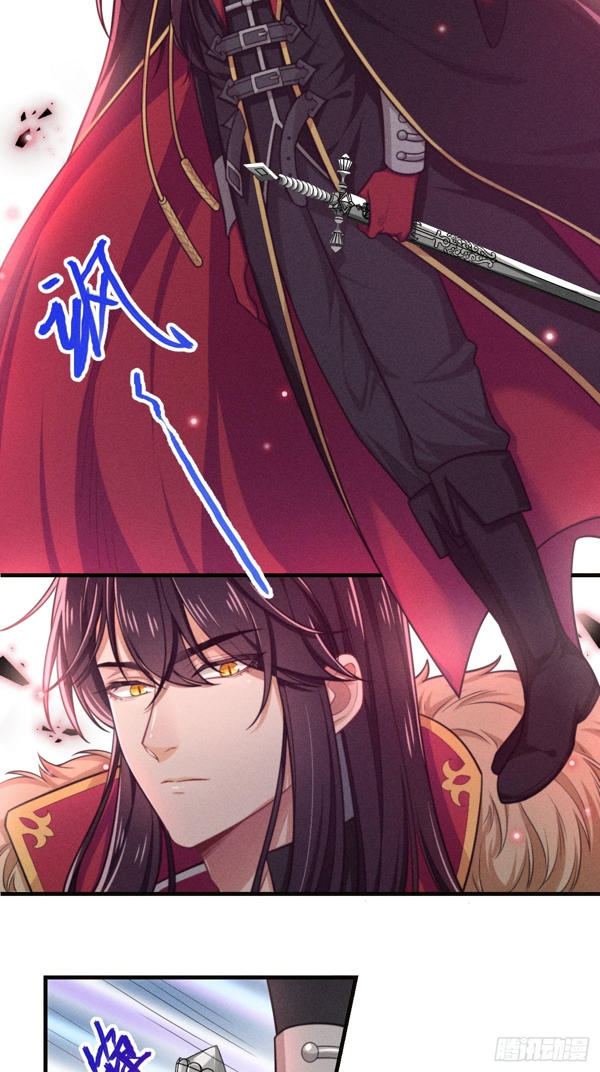 《天之挽歌》002-米迦勒 第25页