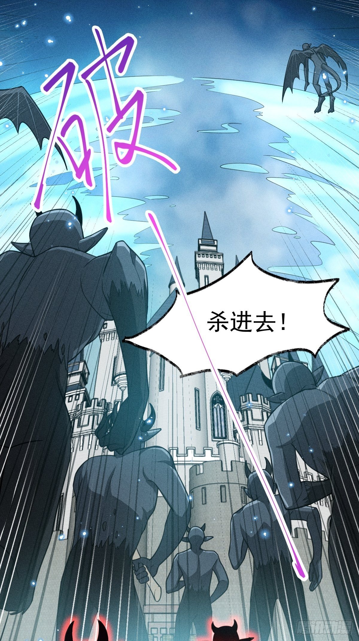 《天之挽歌》002-米迦勒 第30页