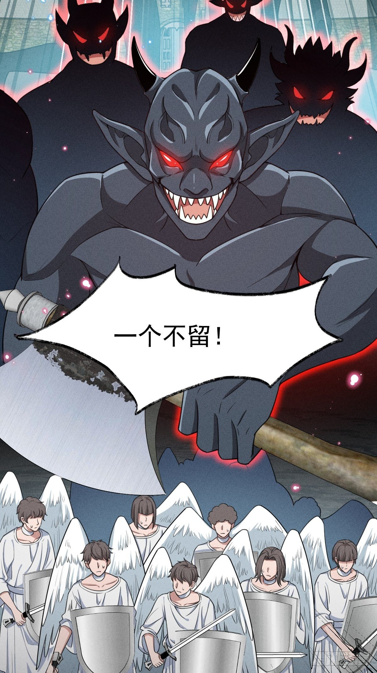 《天之挽歌》002-米迦勒 第31页