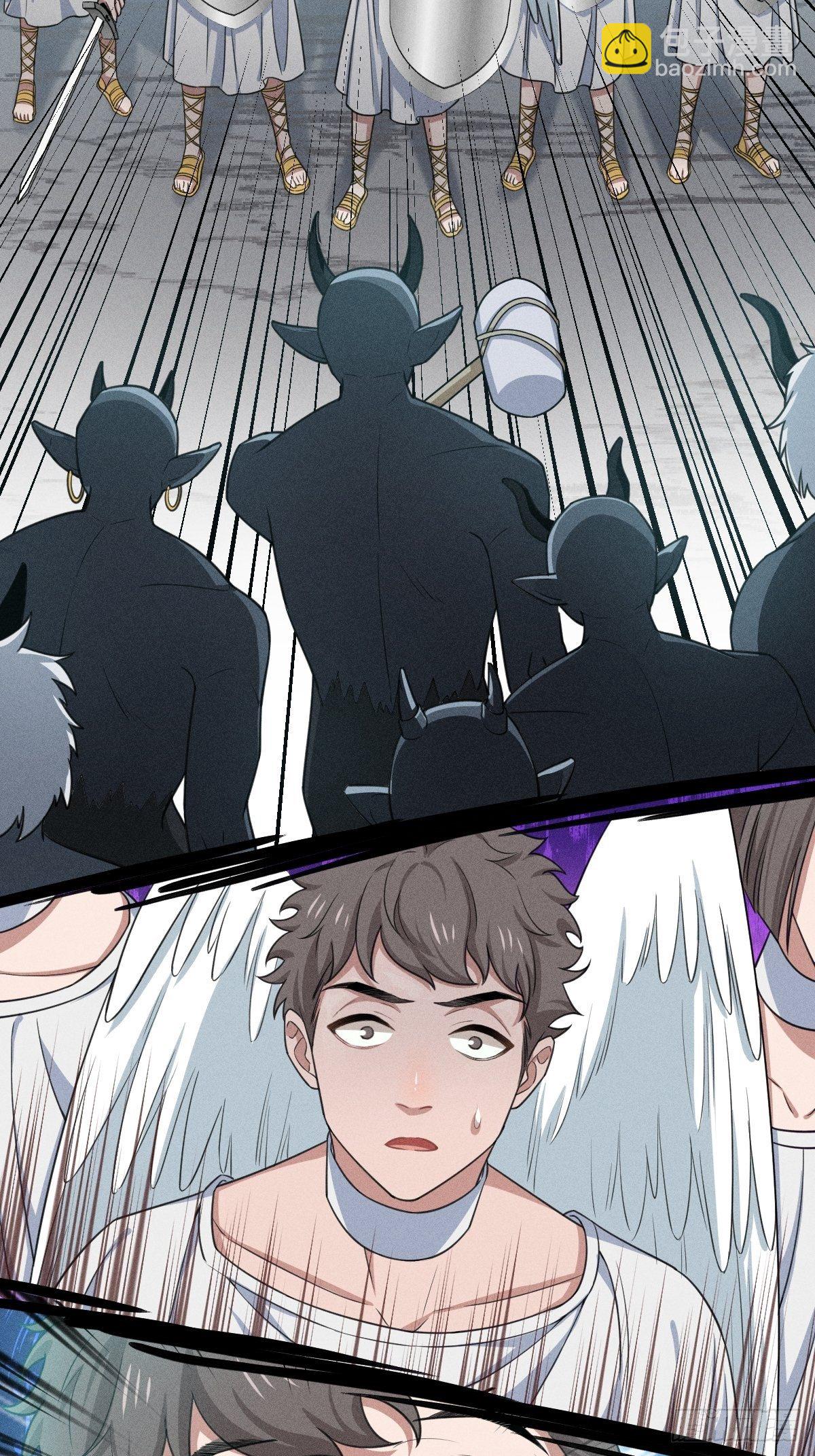 《天之挽歌》002-米迦勒 第32页