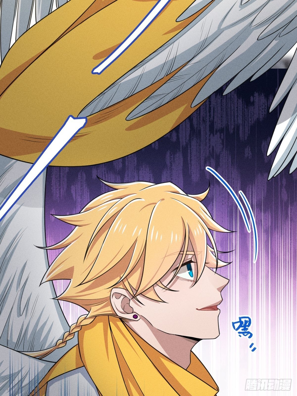 《天之挽歌》002-米迦勒 第36页
