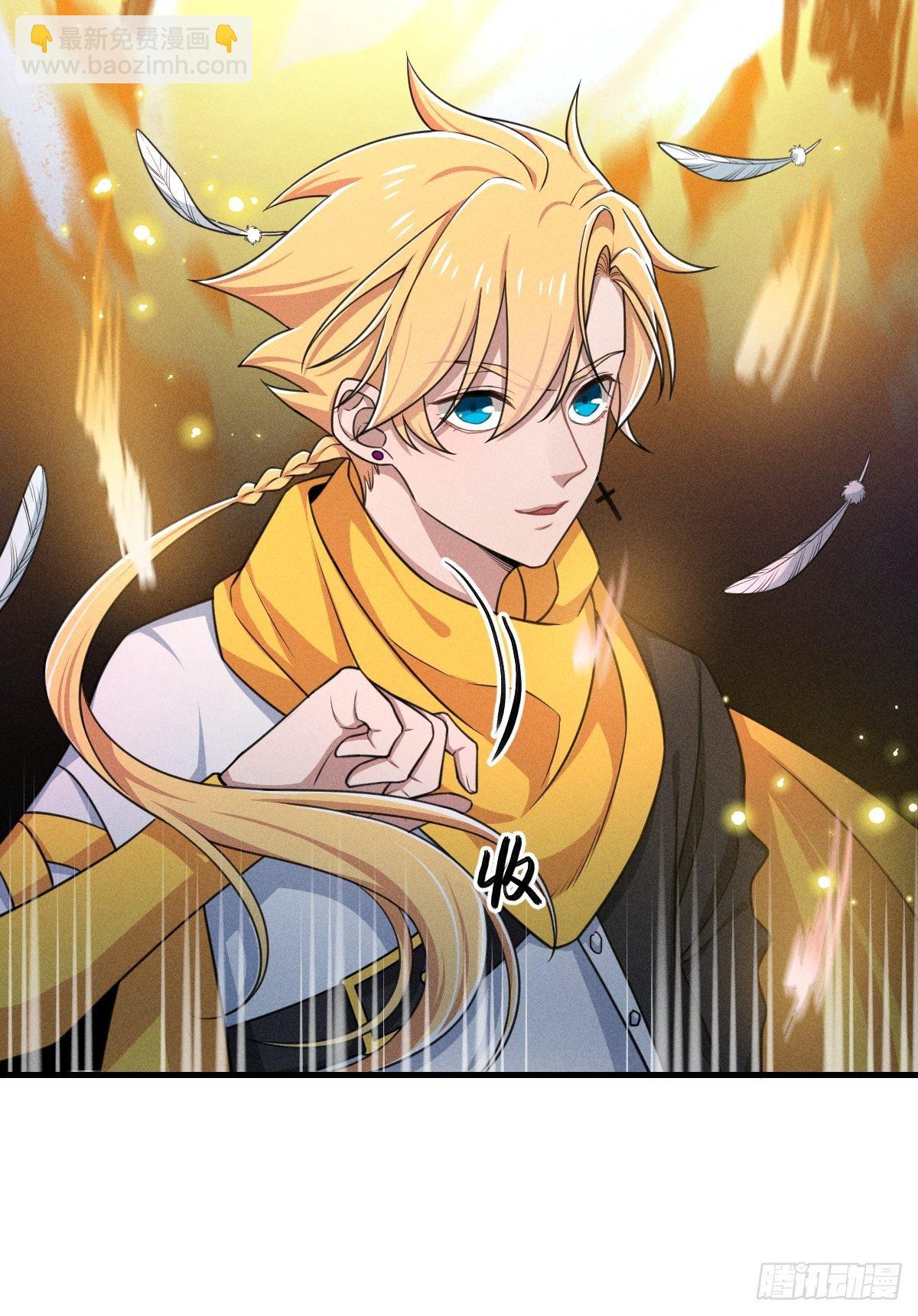 《天之挽歌》002-米迦勒 第40页