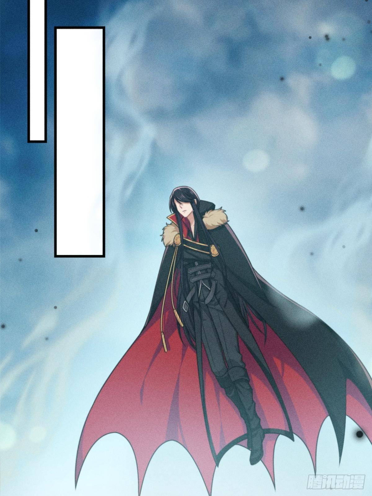 《天之挽歌》002-米迦勒 第46页