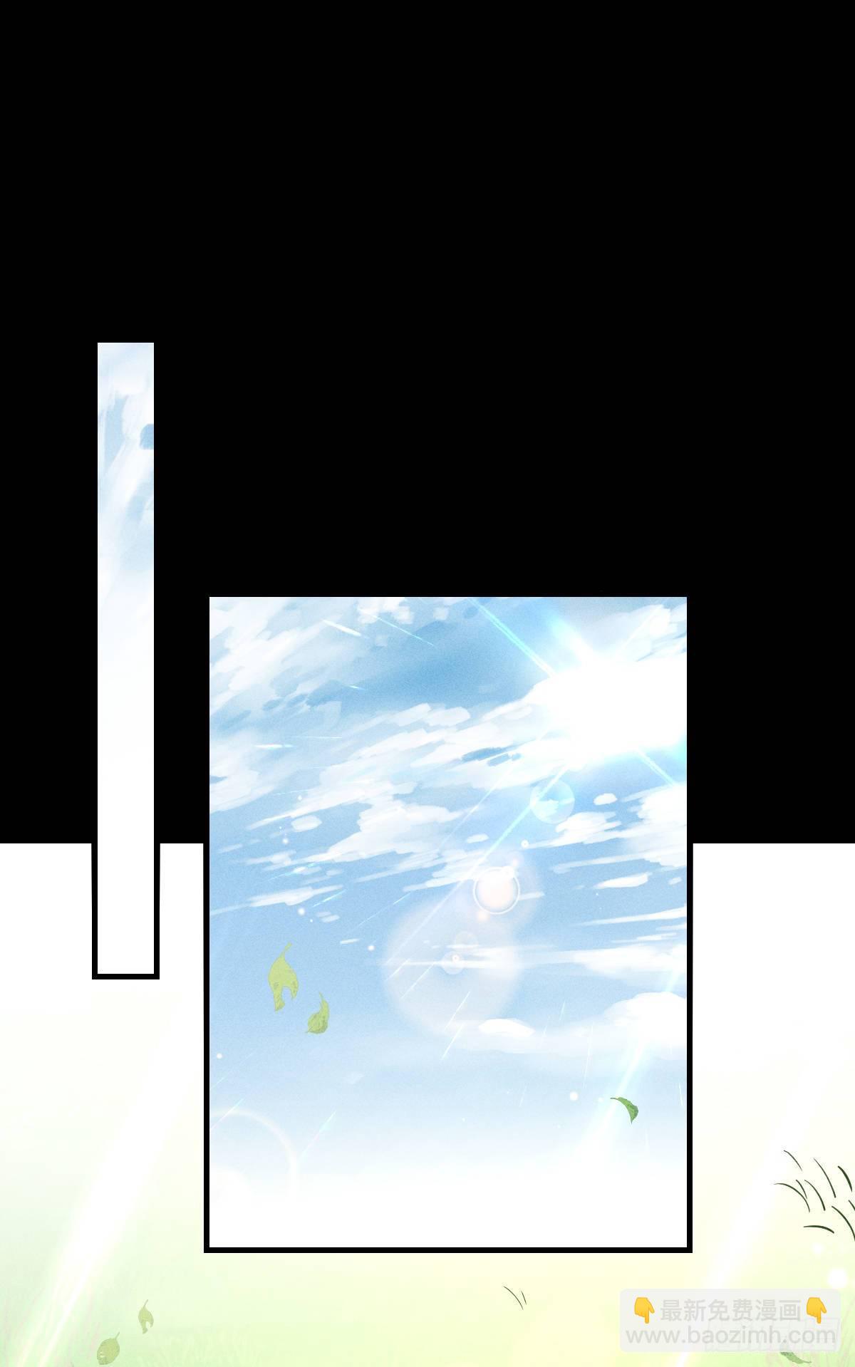 《天之挽歌》001-神罚 第11页