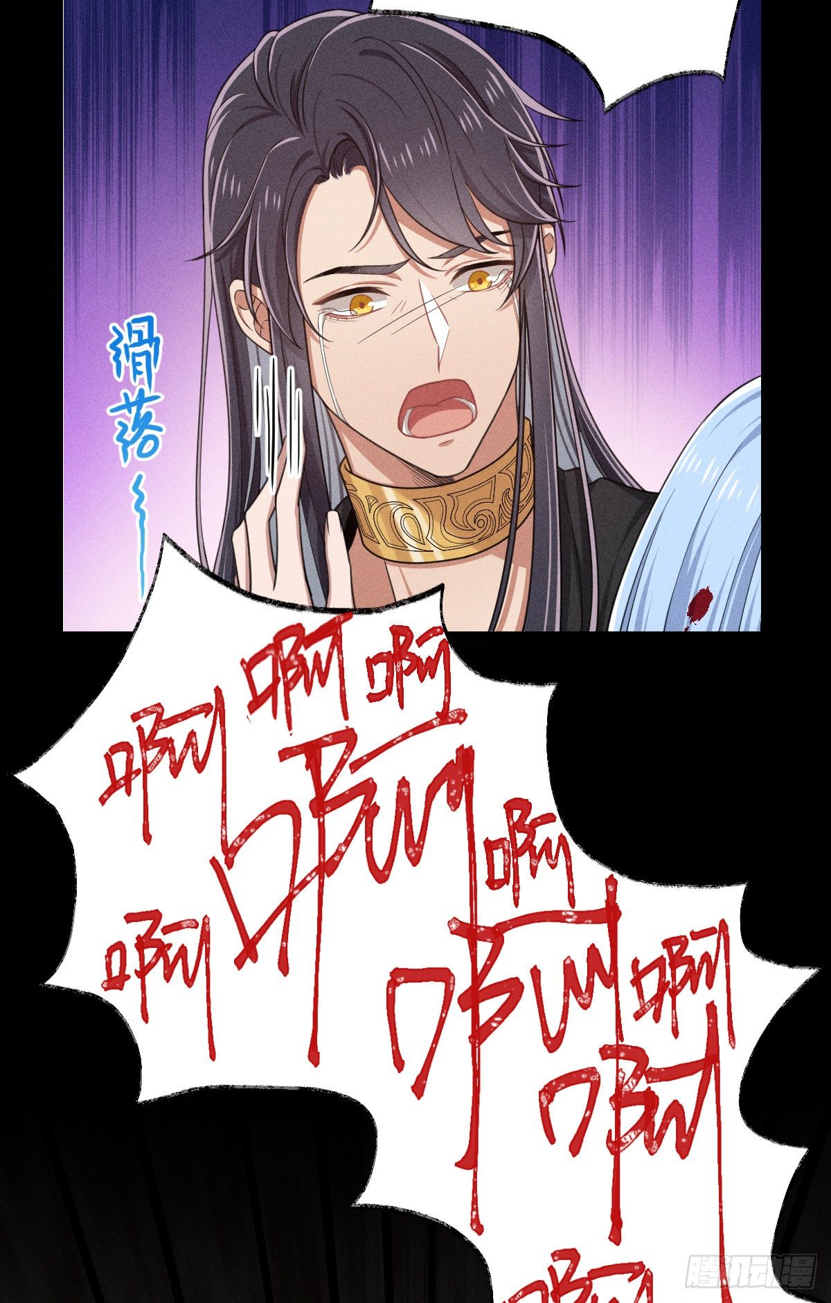 《天之挽歌》001-神罚 第39页