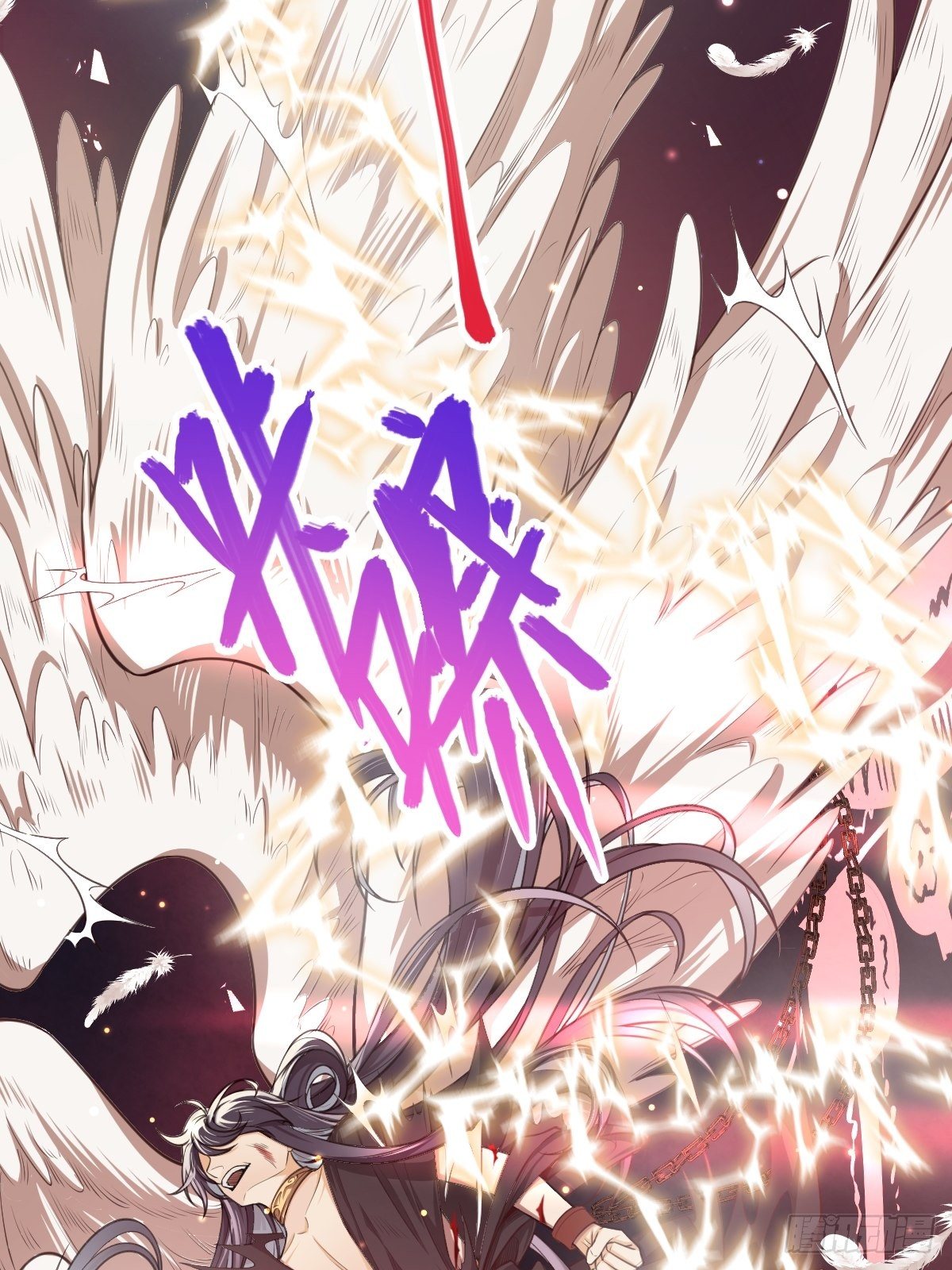 《天之挽歌》004-重逢……？ 第18页