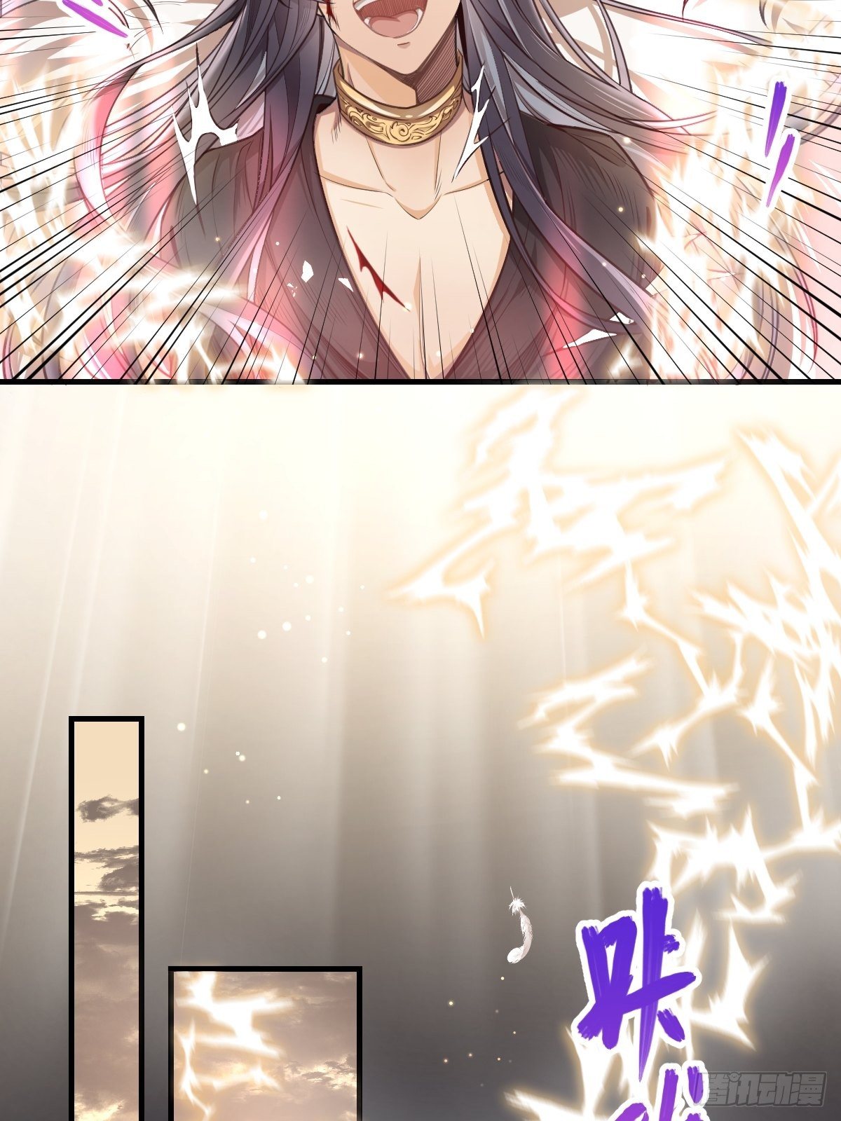 《天之挽歌》004-重逢……？ 第20页
