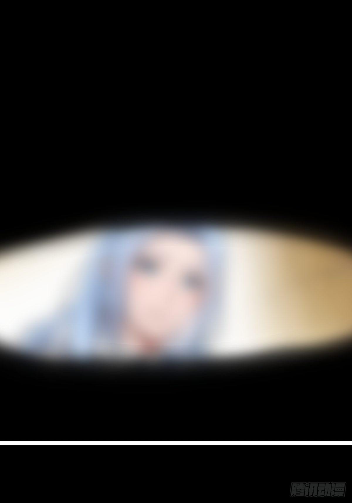 《天之挽歌》004-重逢……？ 第32页