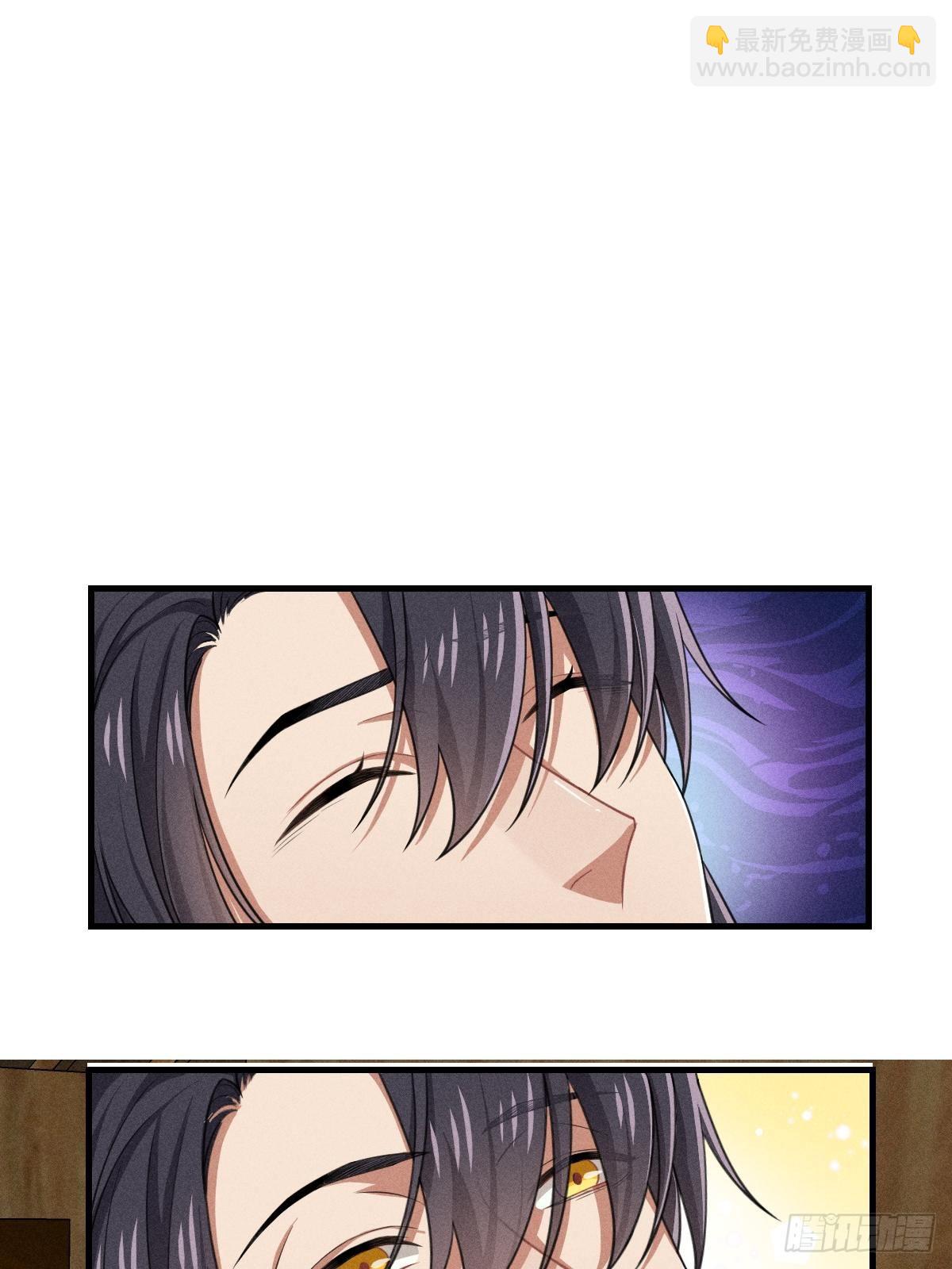 《天之挽歌》004-重逢……？ 第36页