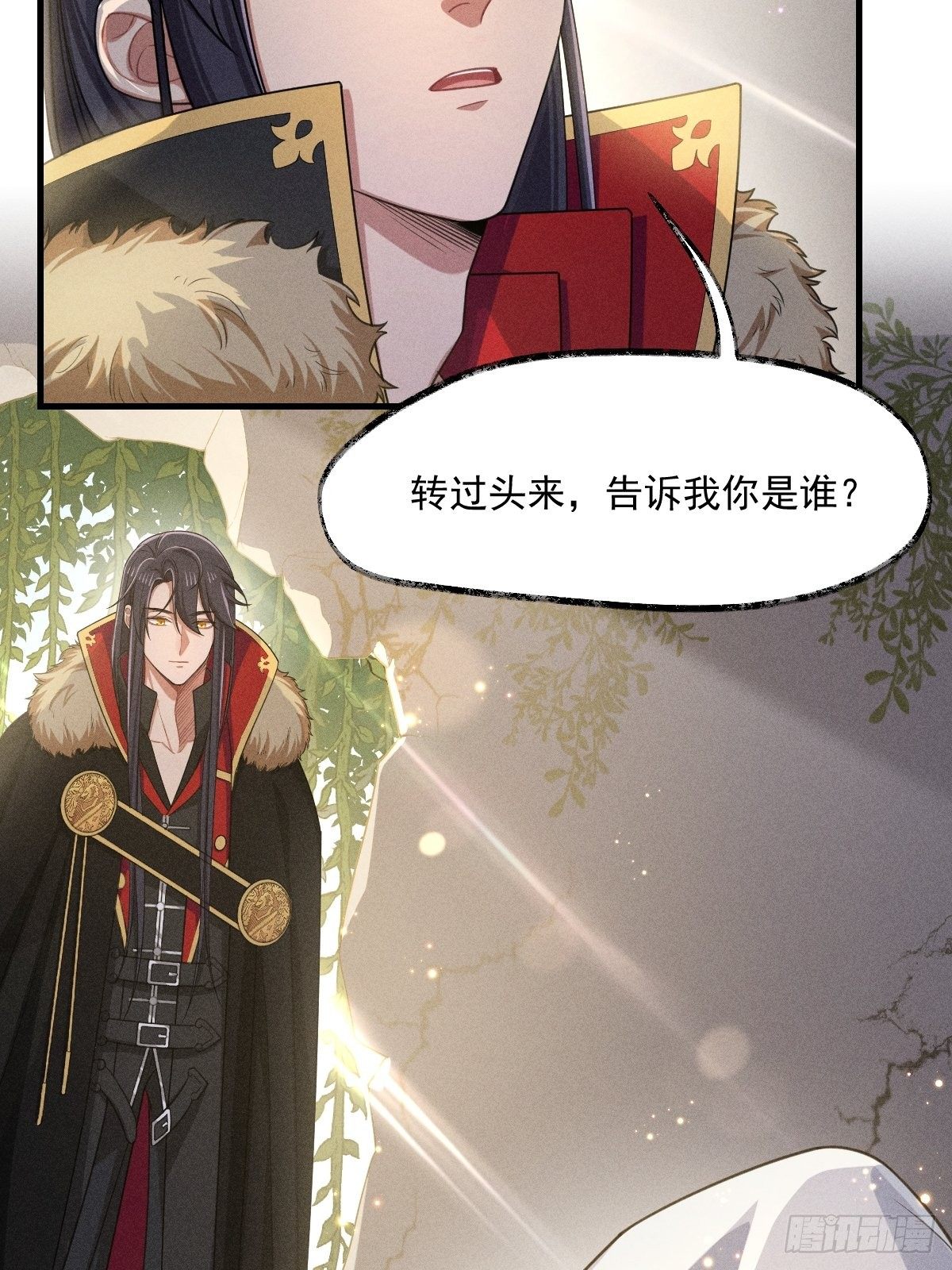 《天之挽歌》004-重逢……？ 第47页
