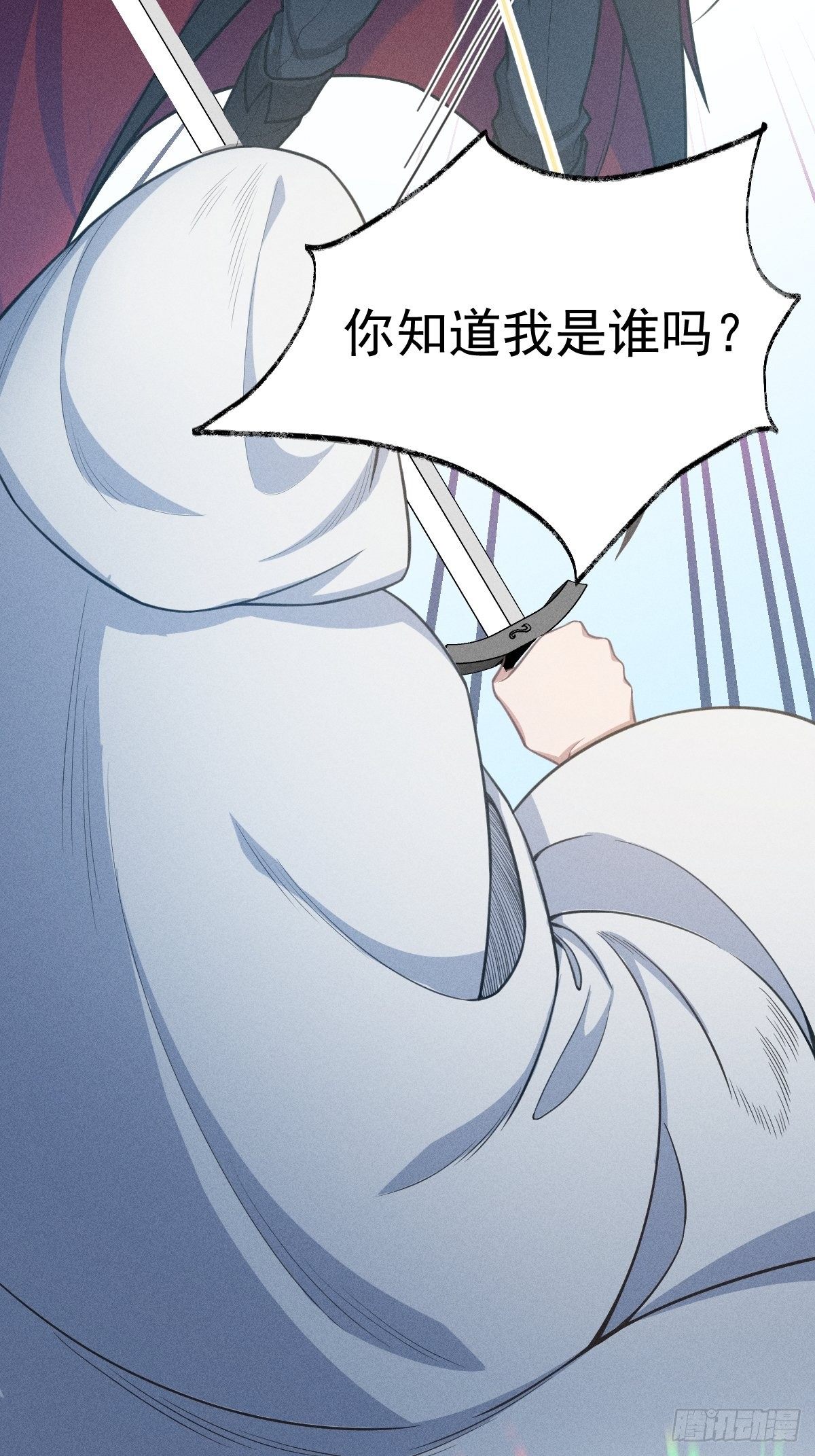《天之挽歌》005-我，路西法 第19页