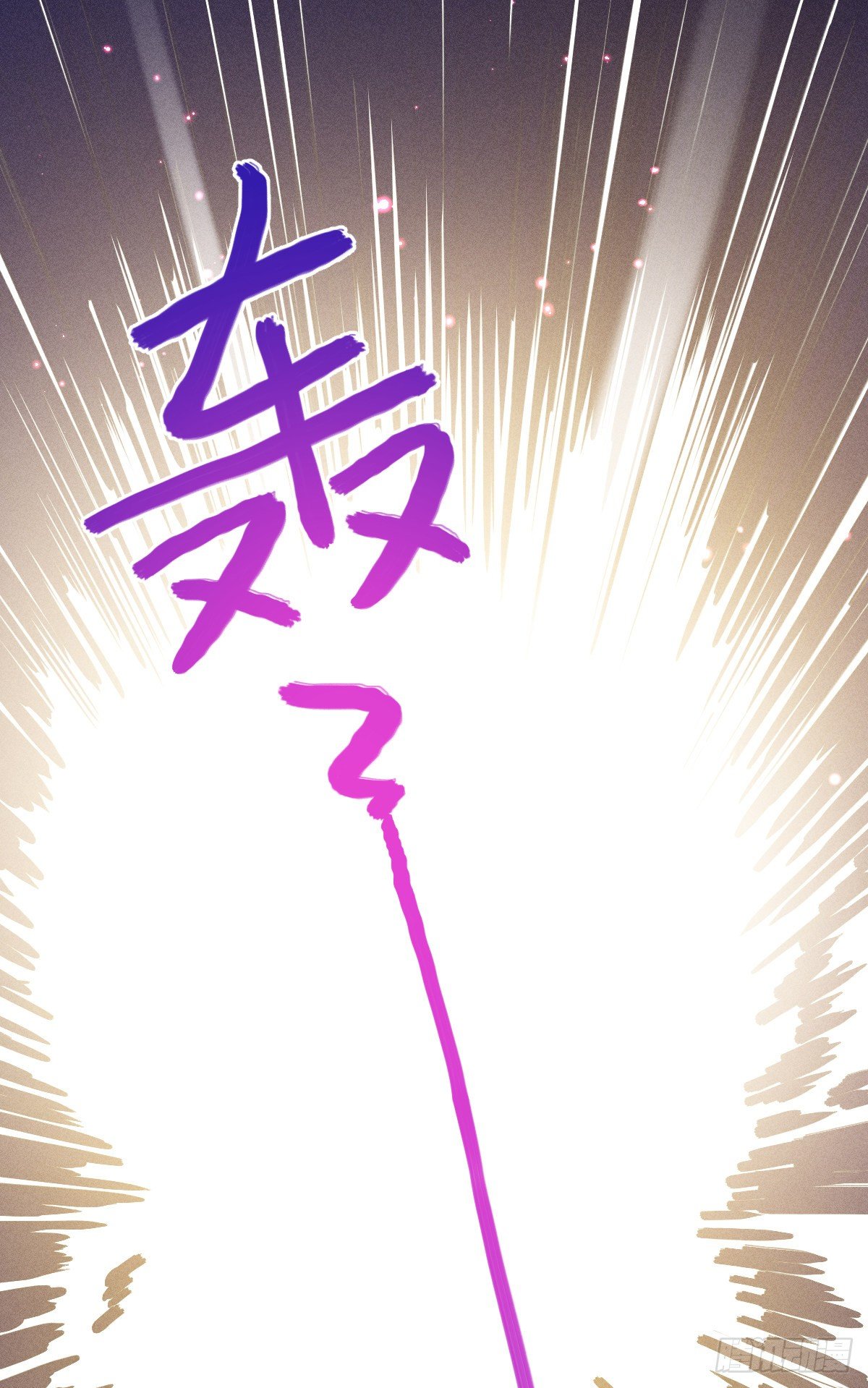 《天之挽歌》003-激斗 第28页