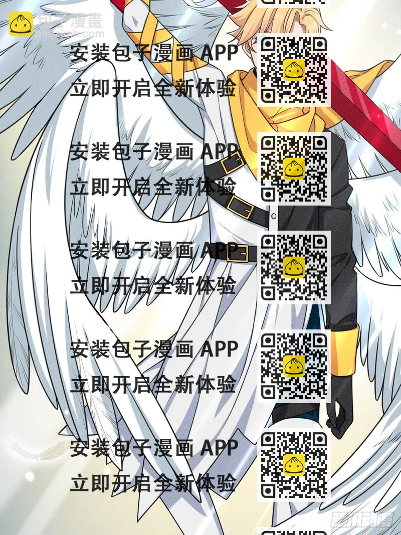 《天之挽歌》003-激斗 第2页