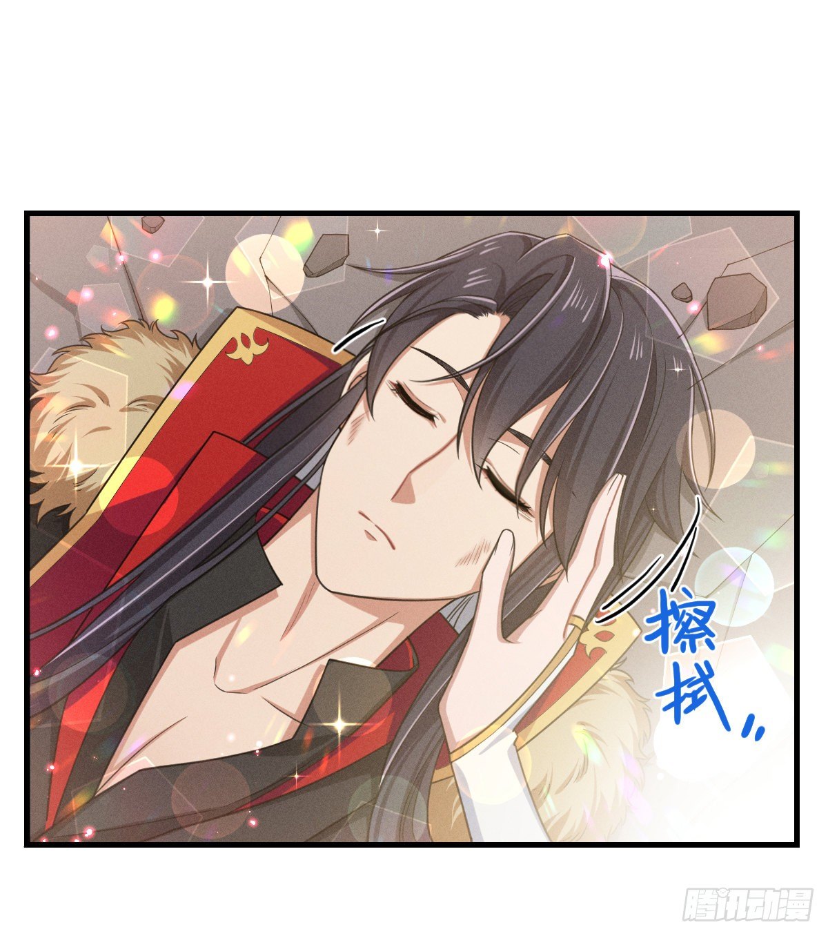 《天之挽歌》003-激斗 第36页