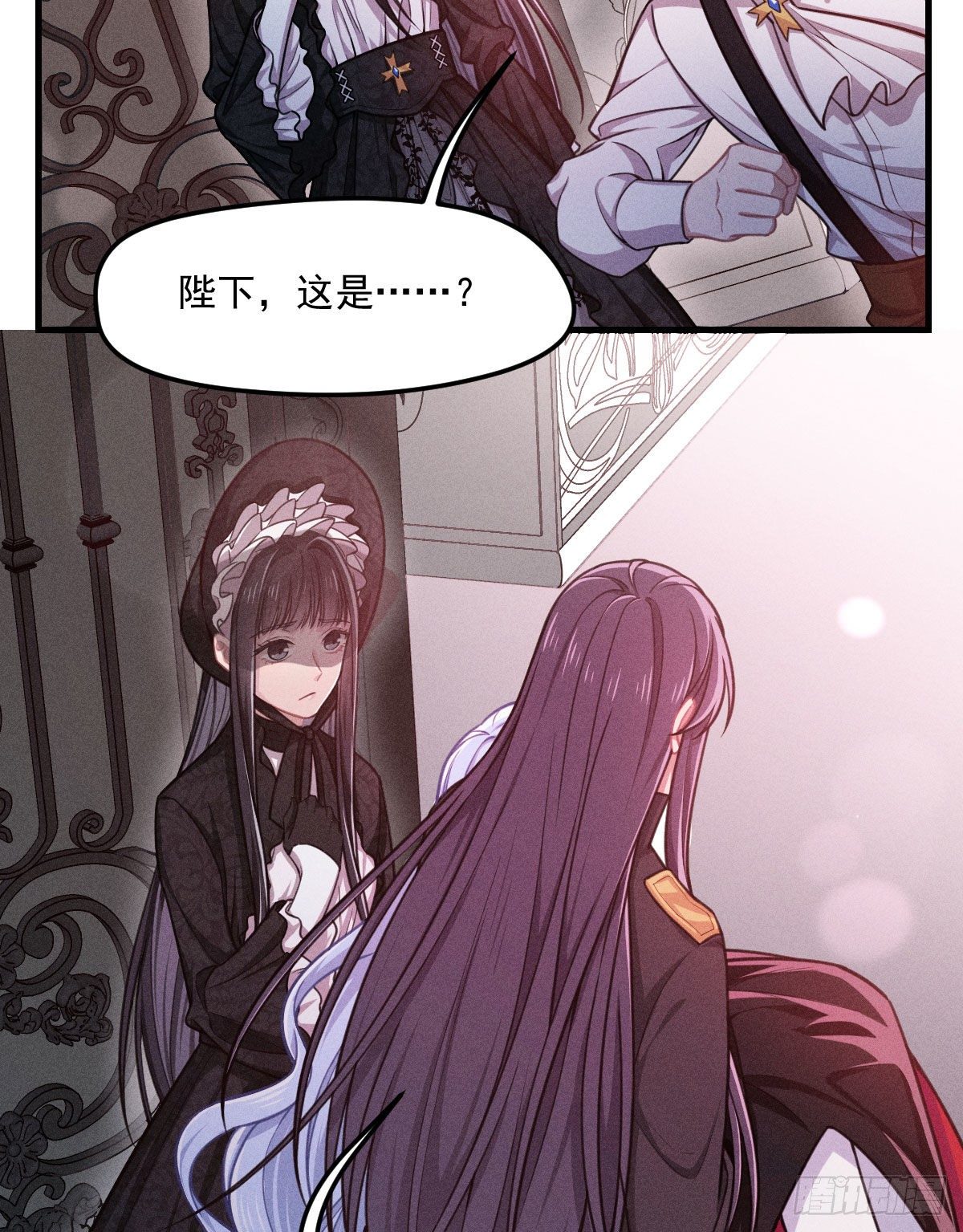 《天之挽歌》006-请你醒来 第10页