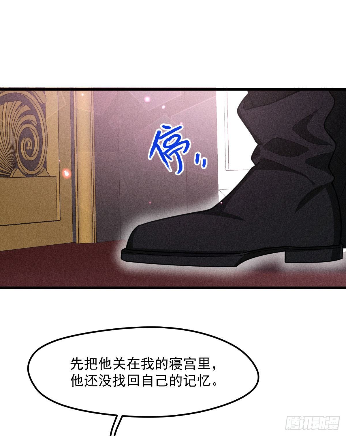 《天之挽歌》006-请你醒来 第15页