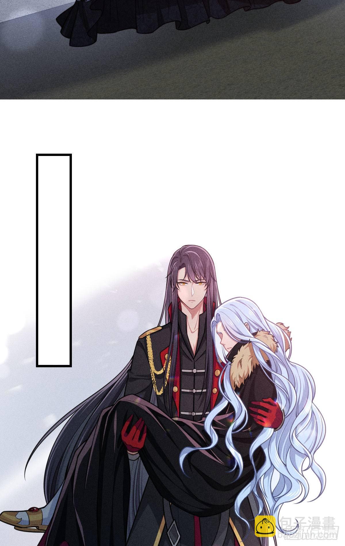 《天之挽歌》006-请你醒来 第8页