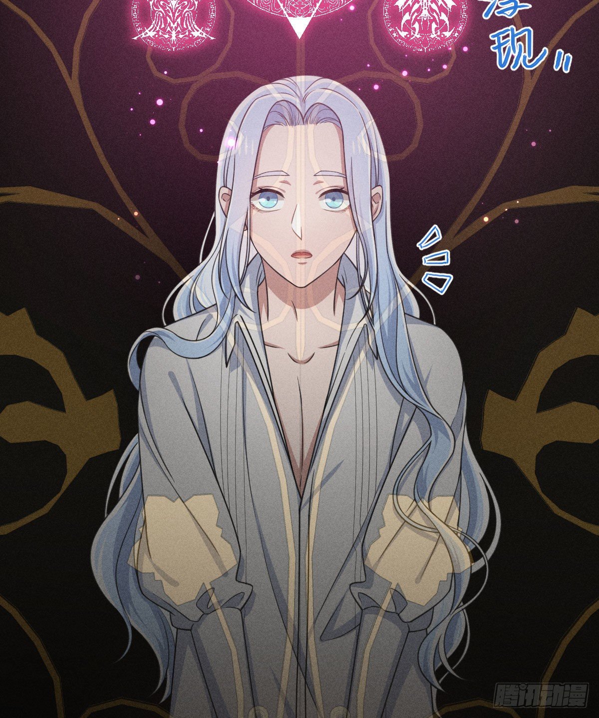 《天之挽歌》008-深入敌后？ 第12页