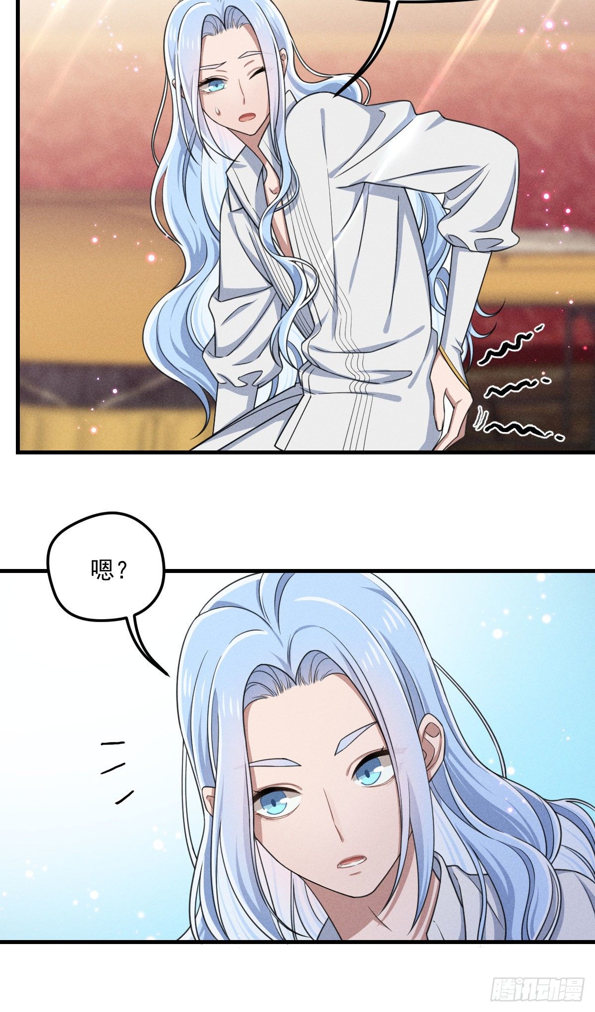 《天之挽歌》008-深入敌后？ 第14页