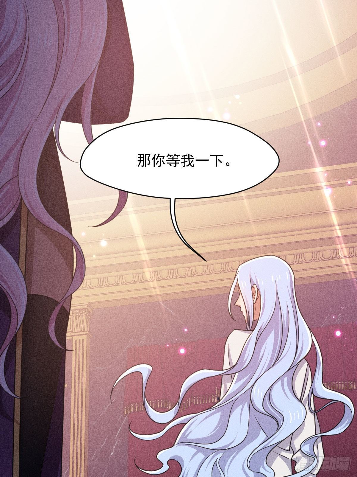 《天之挽歌》008-深入敌后？ 第36页