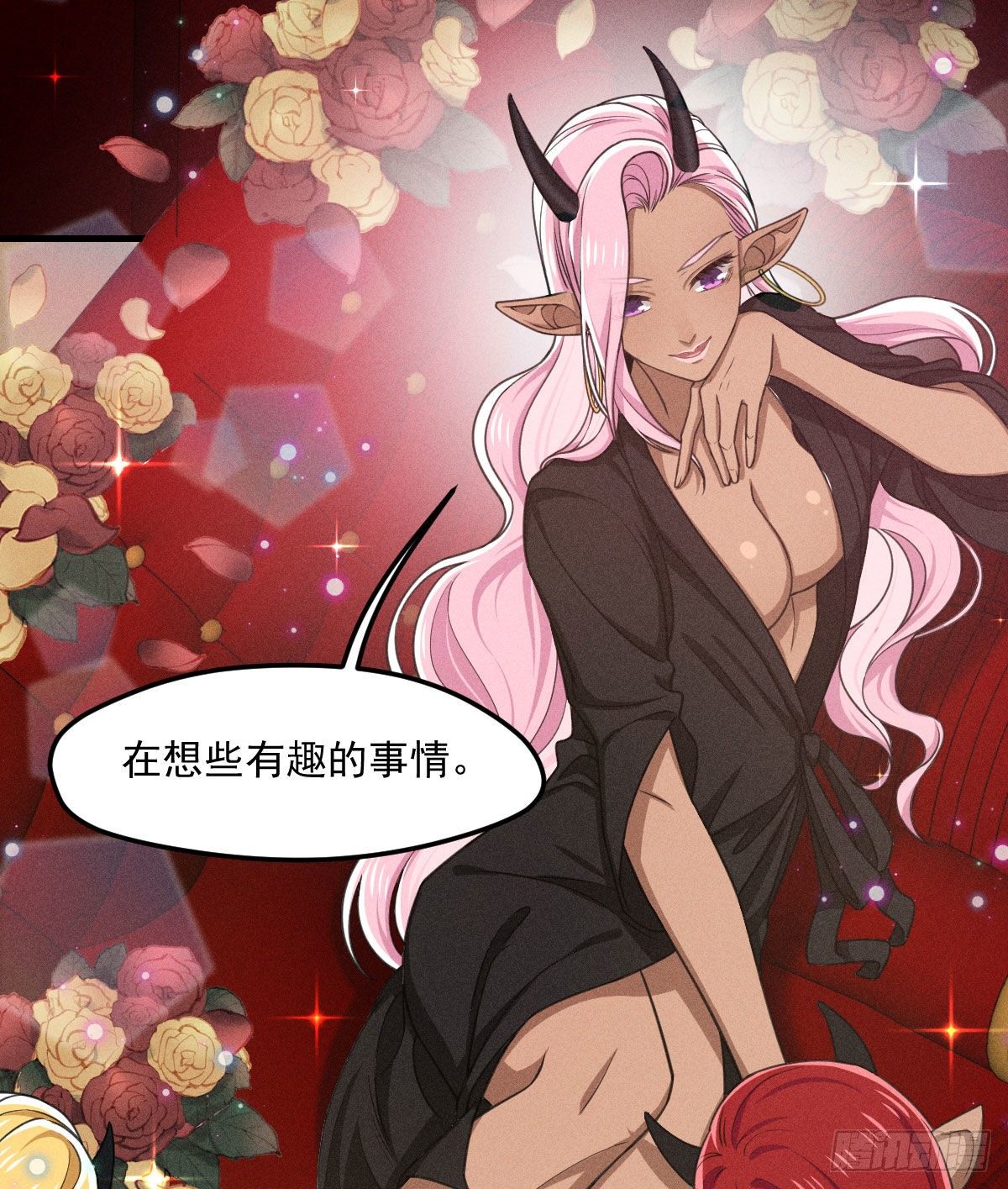 《天之挽歌》008-深入敌后？ 第3页
