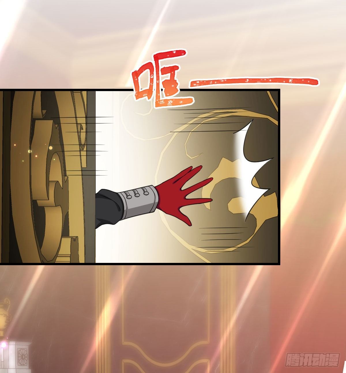 《天之挽歌》008-深入敌后？ 第41页