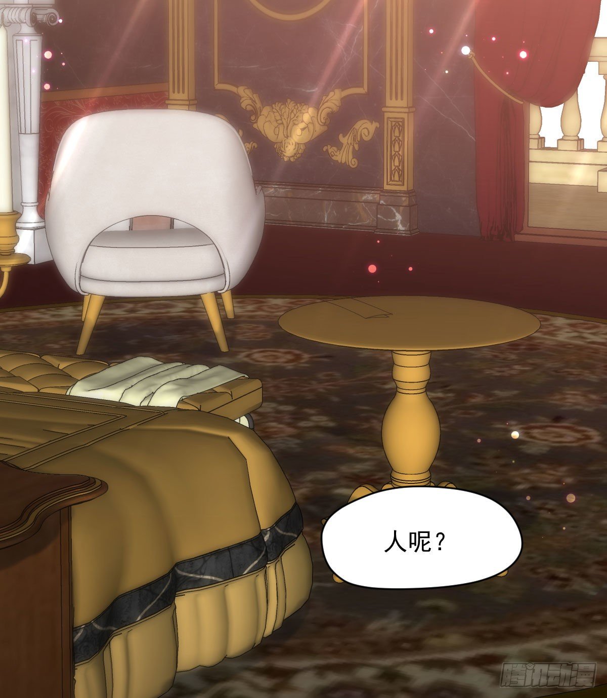《天之挽歌》008-深入敌后？ 第42页