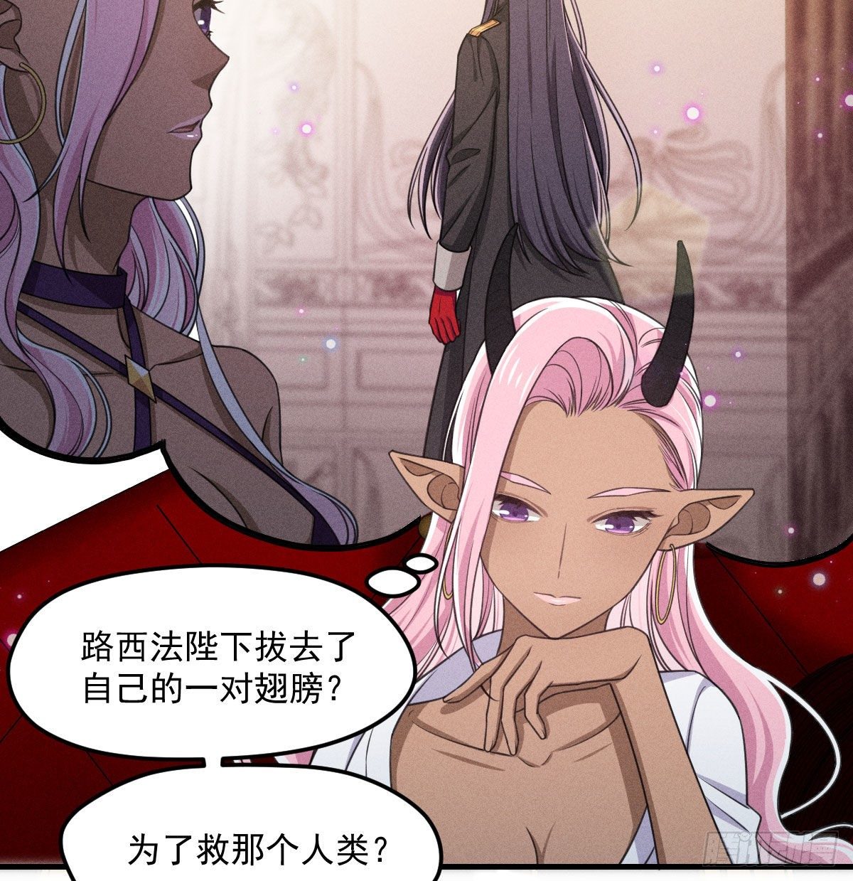 《天之挽歌》008-深入敌后？ 第5页