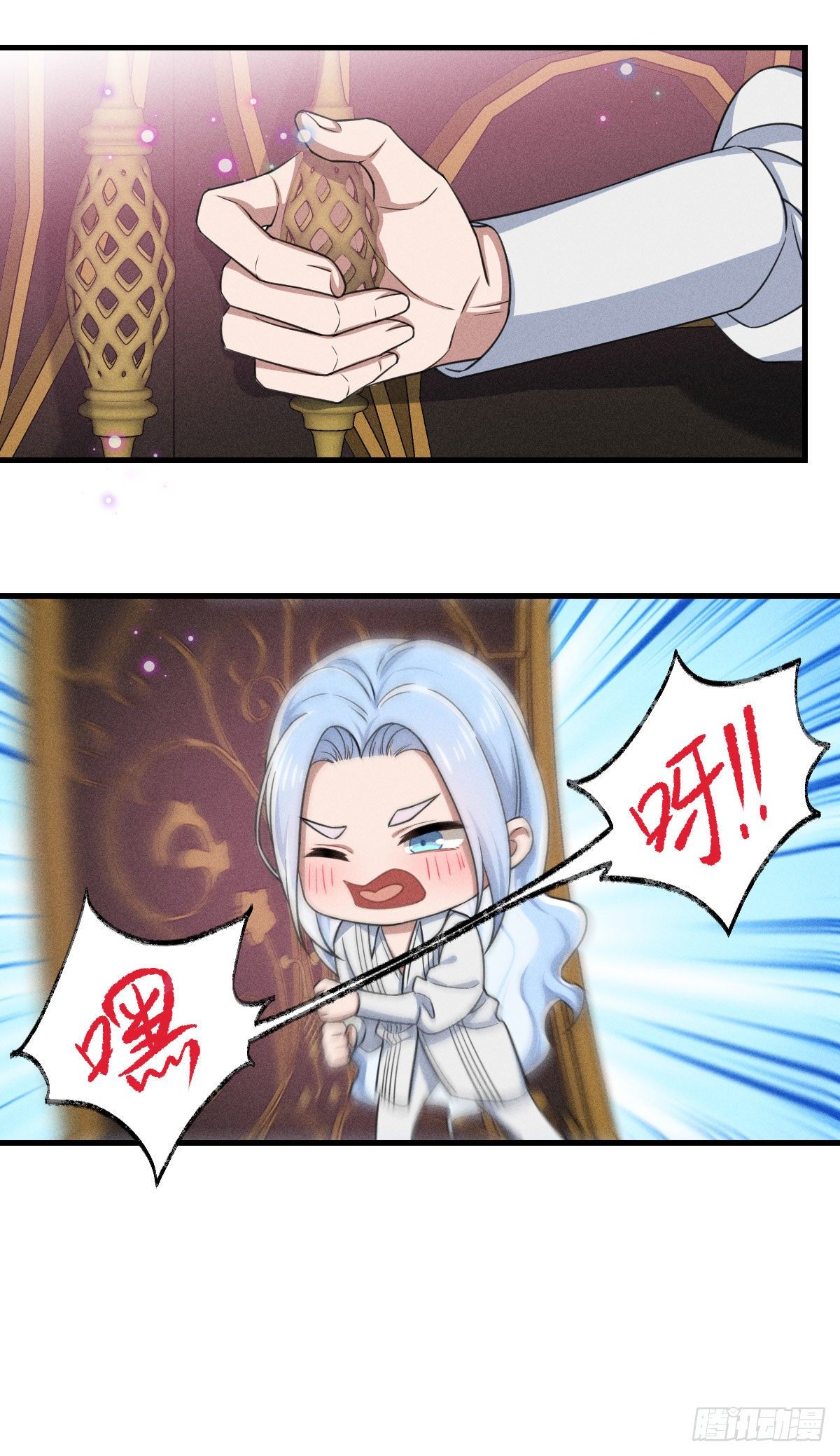 《天之挽歌》008-深入敌后？ 第8页