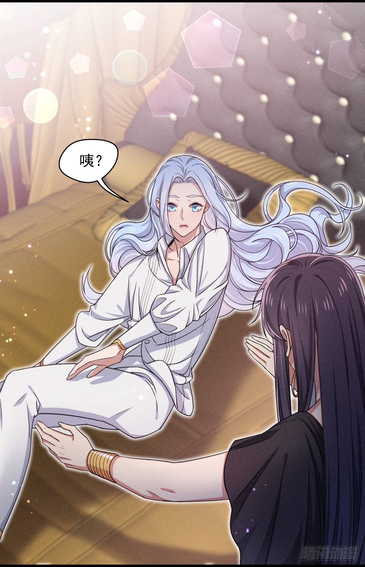《天之挽歌》007-你要是痛的话…… 第6页