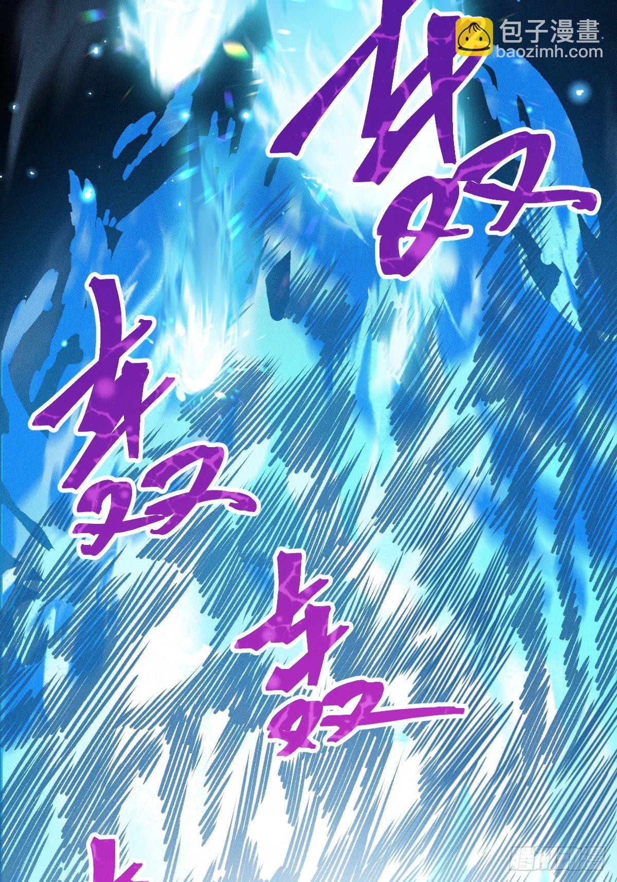 《天之挽歌》010-诱惑 第12页