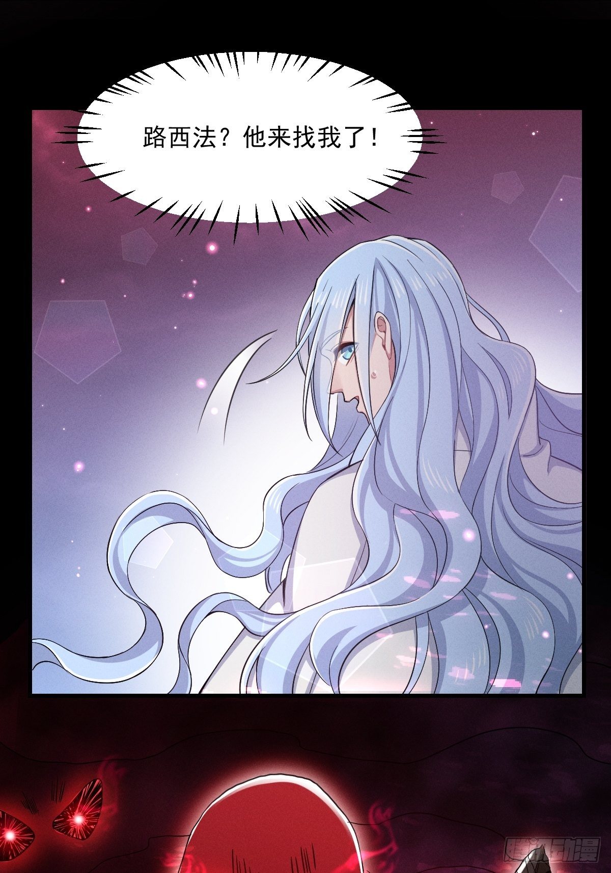 《天之挽歌》010-诱惑 第19页