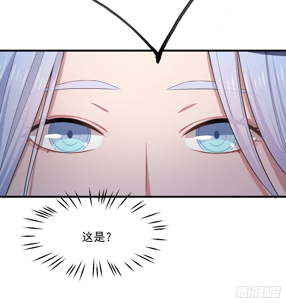 《天之挽歌》010-诱惑 第35页
