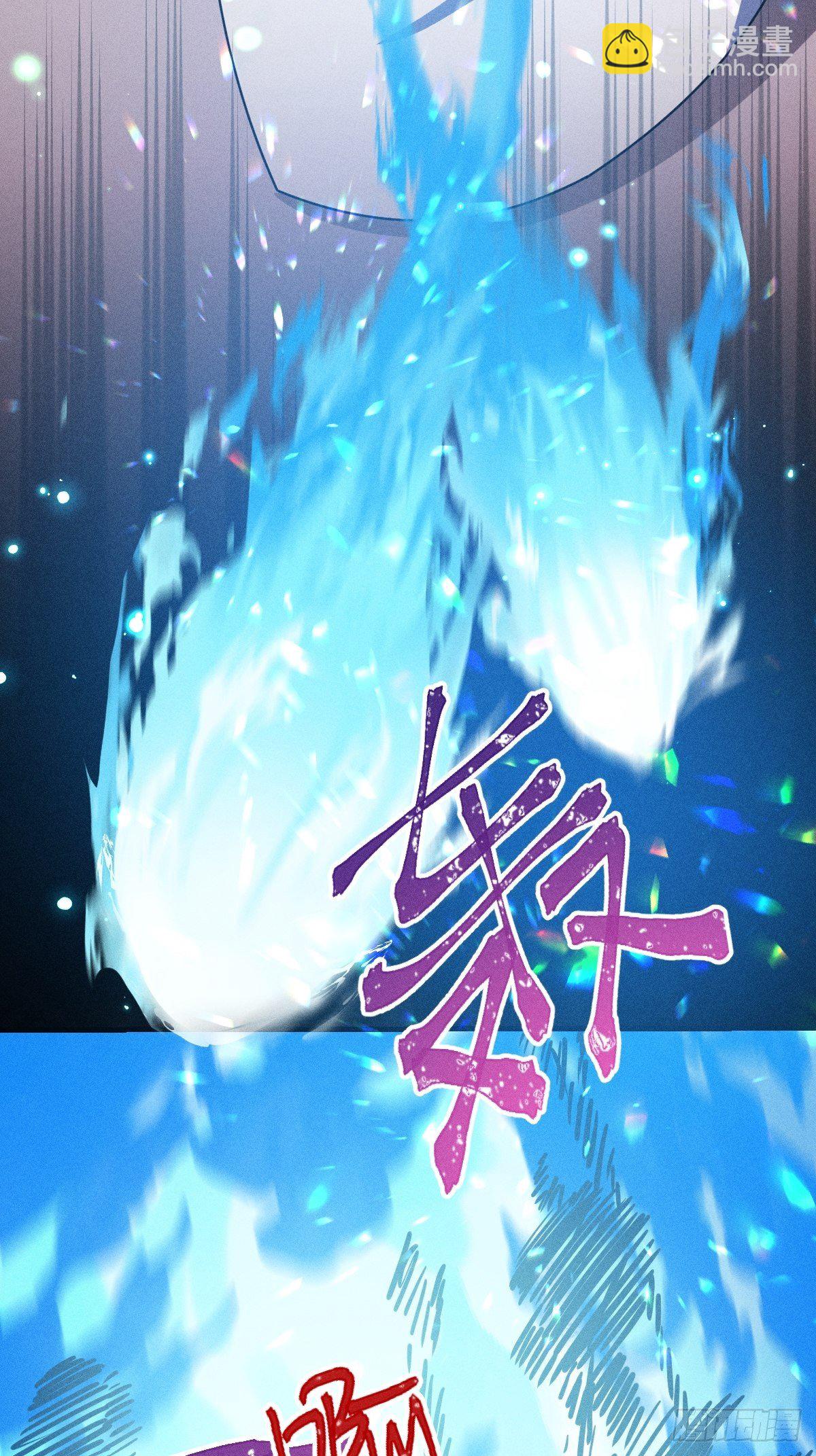 《天之挽歌》009-陷阱 第49页