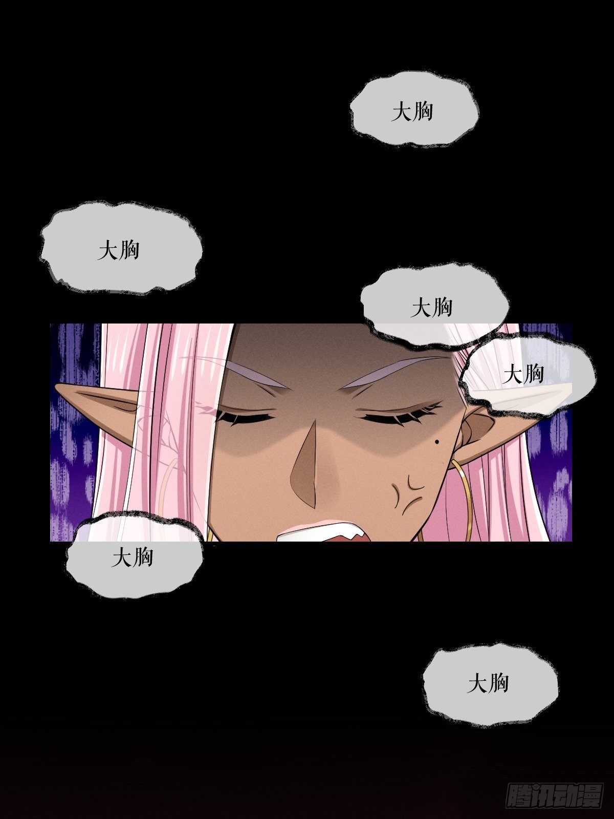 《天之挽歌》012-碰撞 第21页