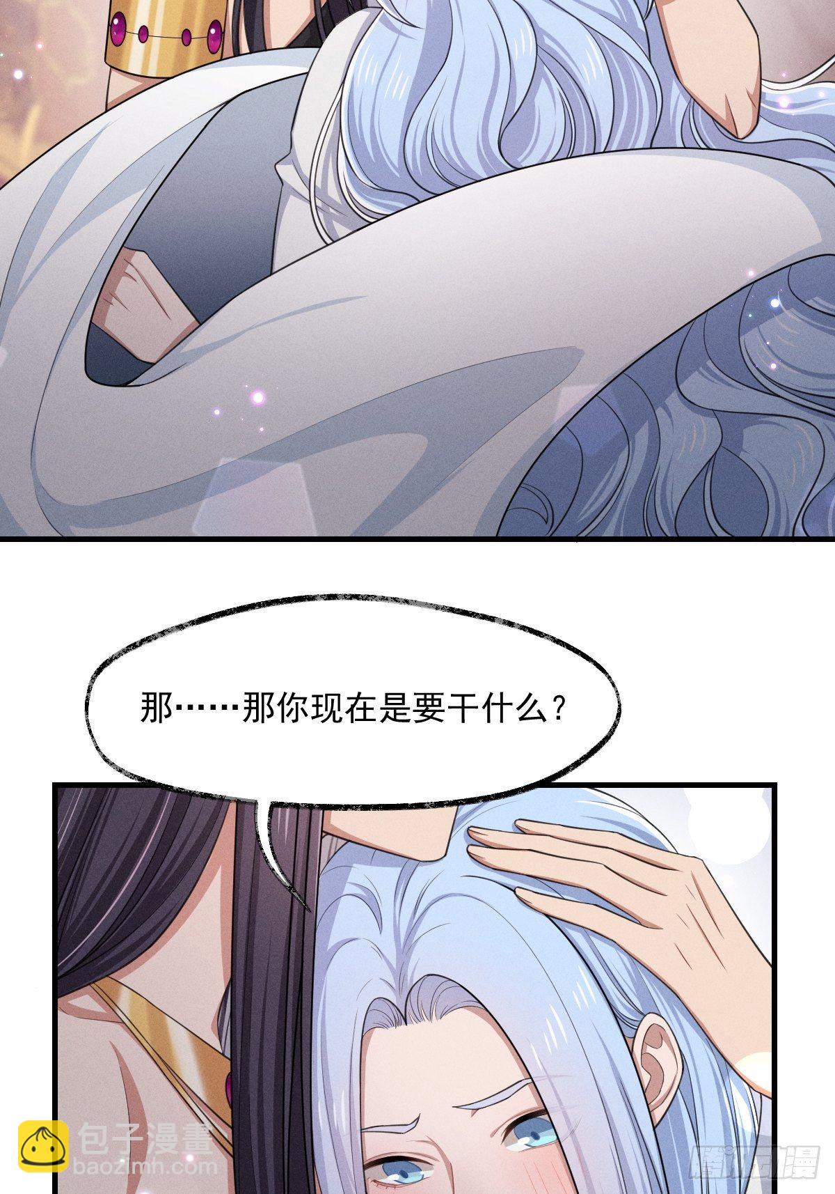 《天之挽歌》011-回忆 第23页