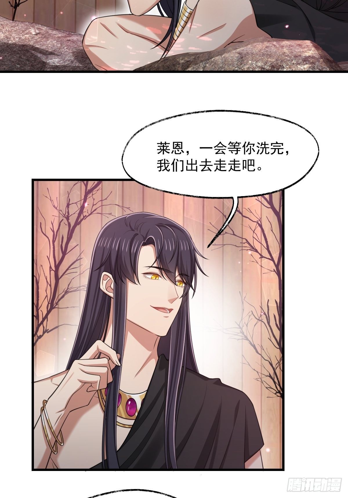 《天之挽歌》011-回忆 第49页