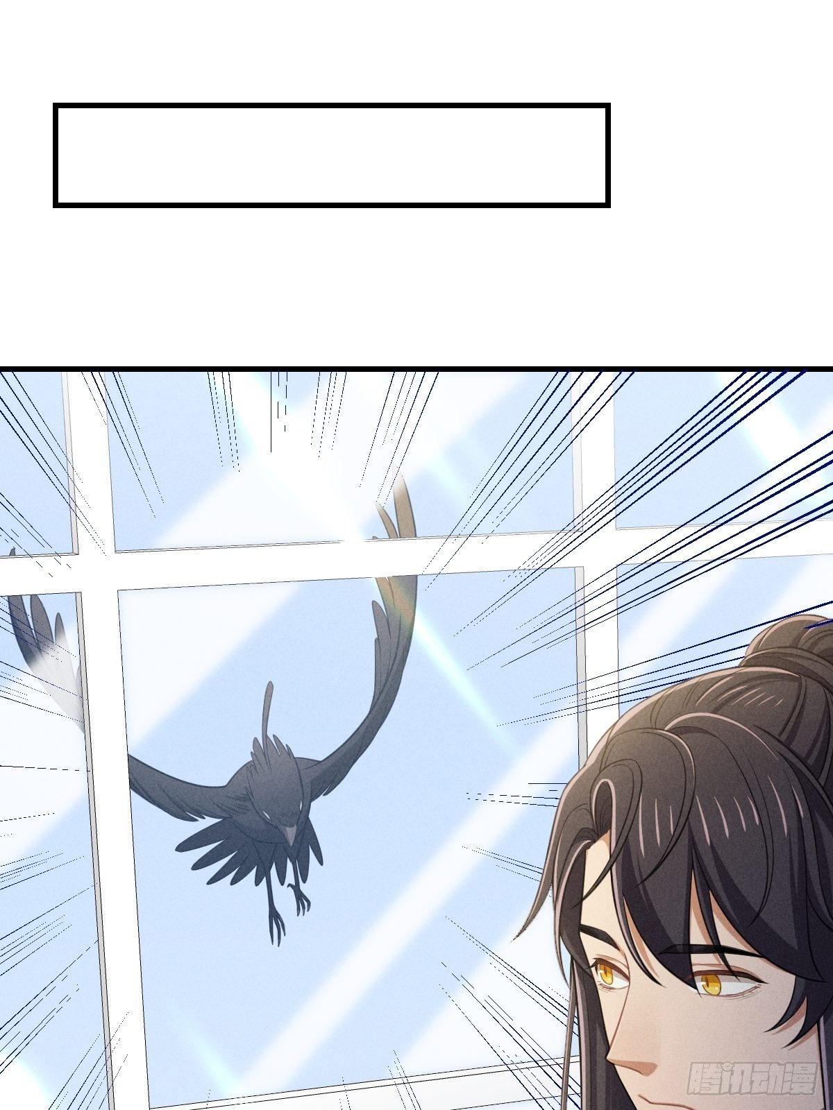 《天之挽歌》014-路西法 第45页