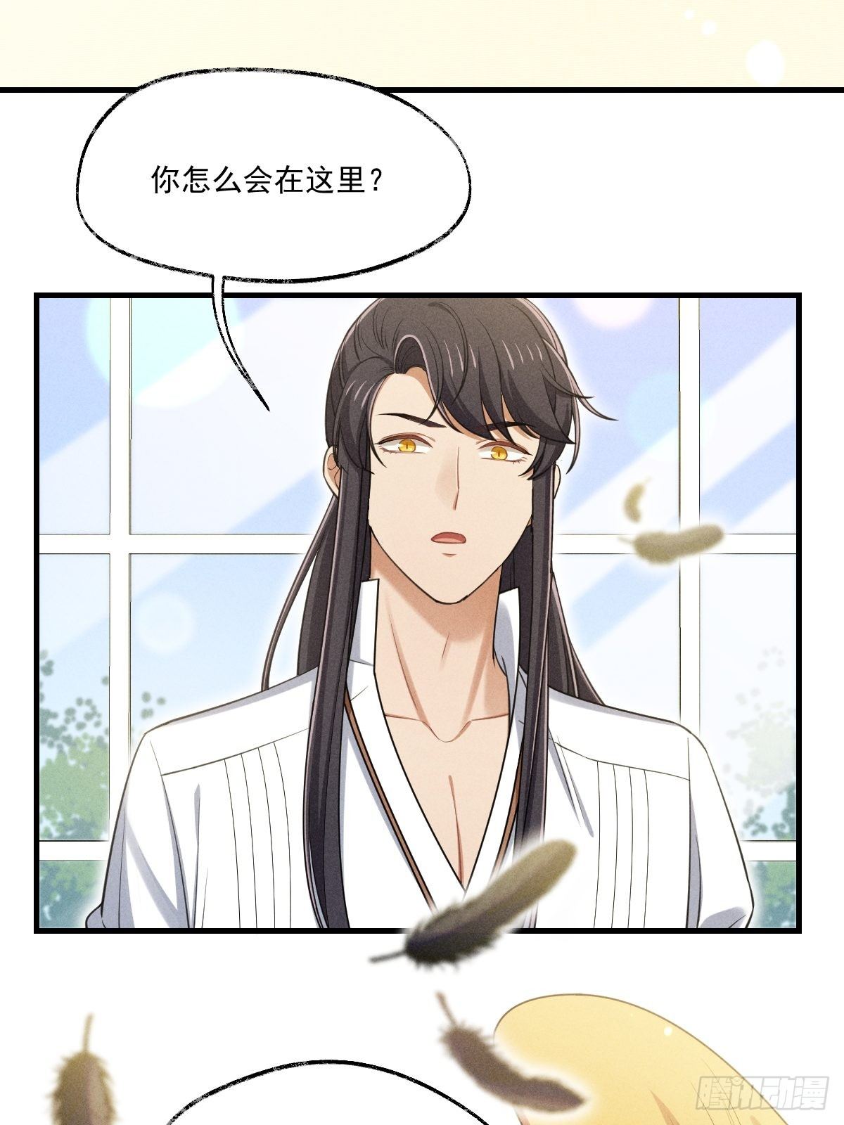 《天之挽歌》014-路西法 第48页