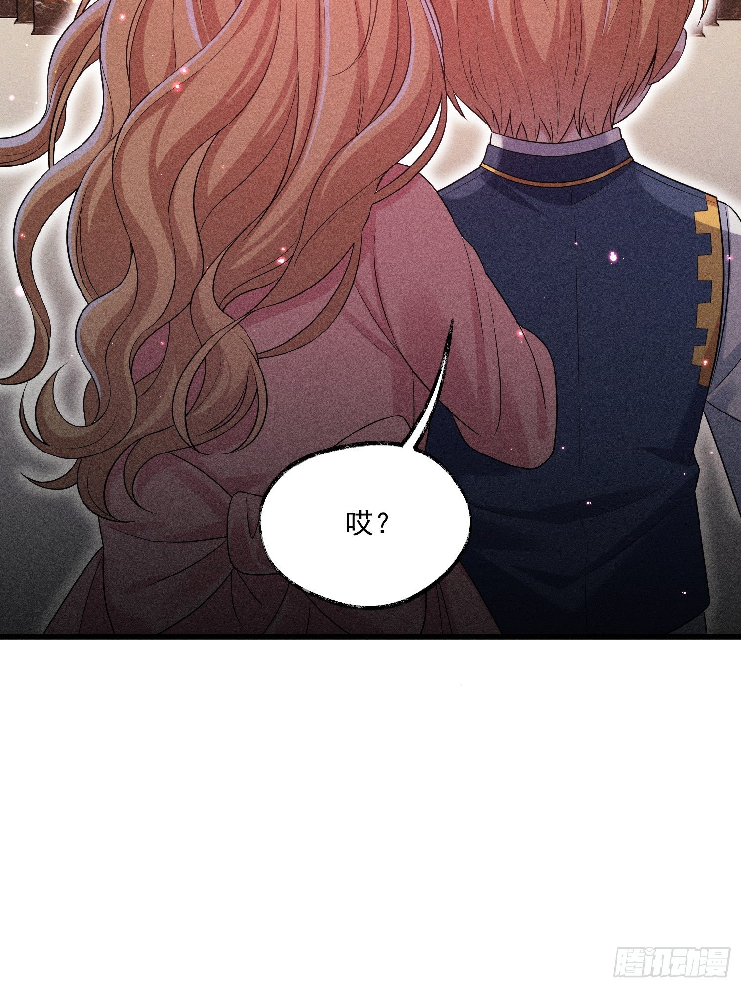 《天之挽歌》015-乌列 第23页