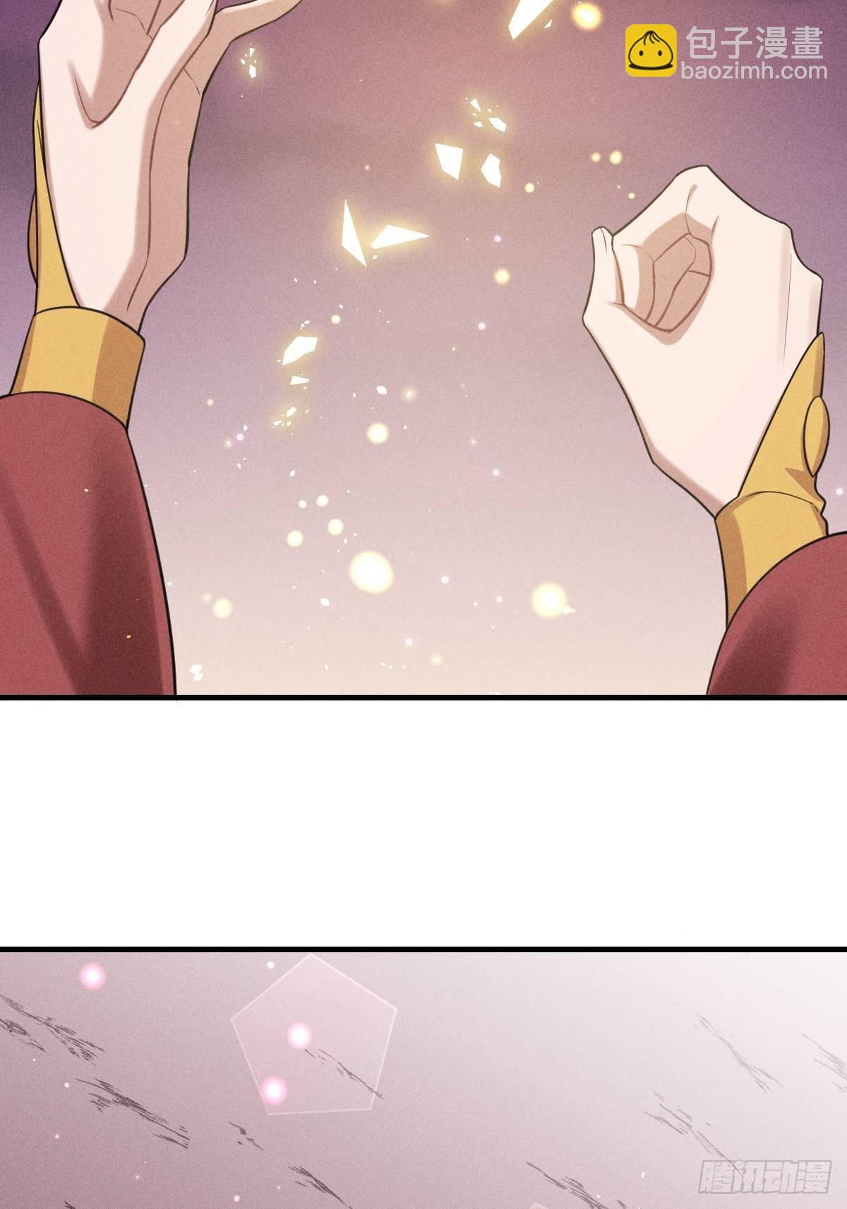 《天之挽歌》017-过往2 第27页