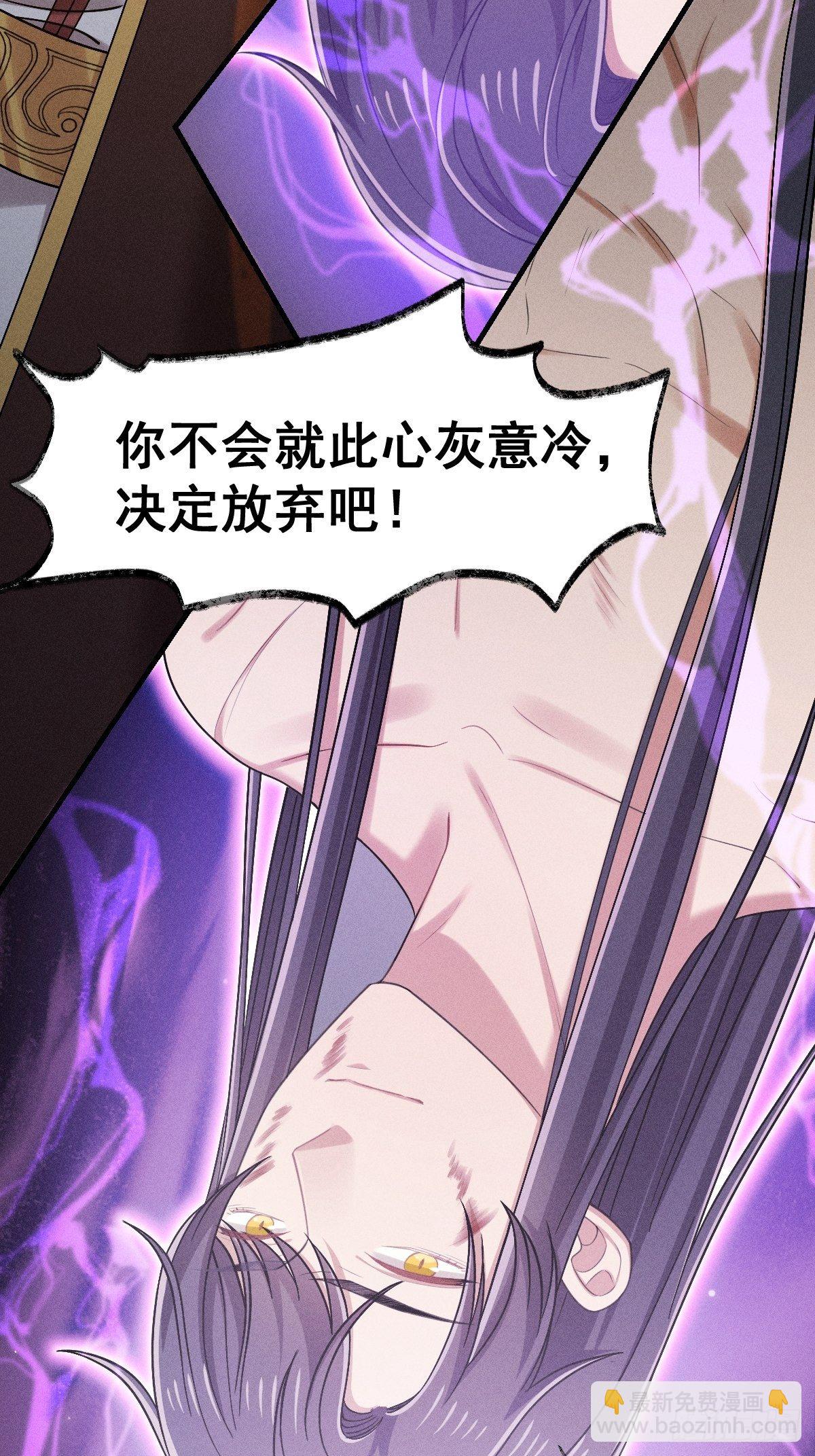 《天之挽歌》017-过往2 第37页