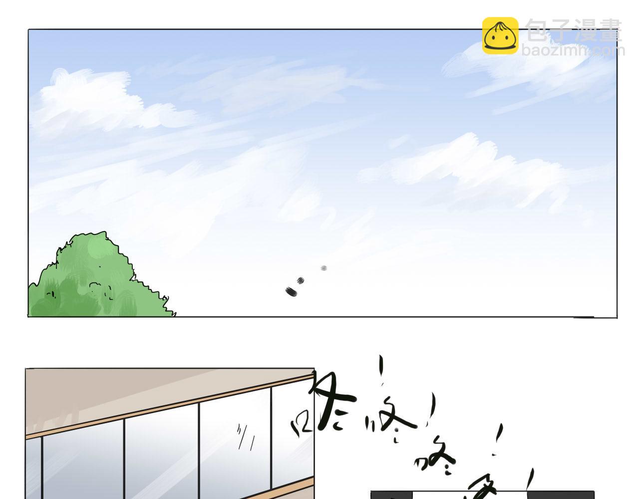 《无效镜像世界》第三回 逃跑与威胁 第21页