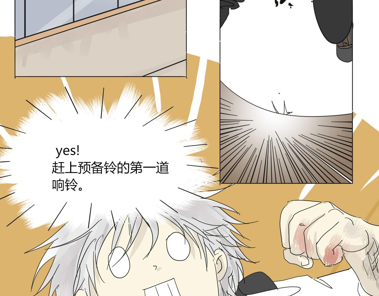 《无效镜像世界》第三回 逃跑与威胁 第22页