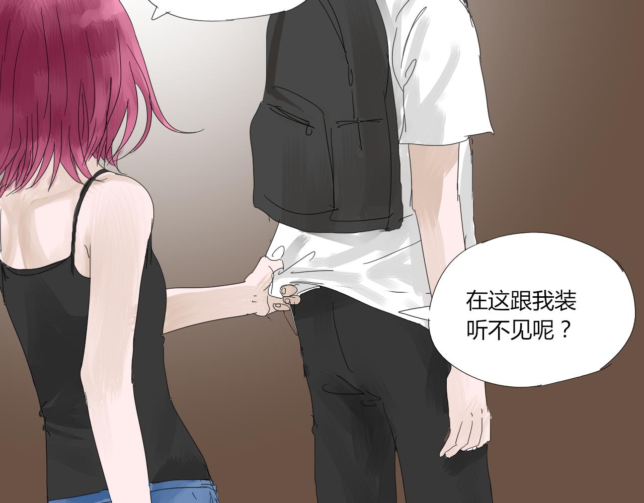 《无效镜像世界》第一回 爱丽丝啊 第22页