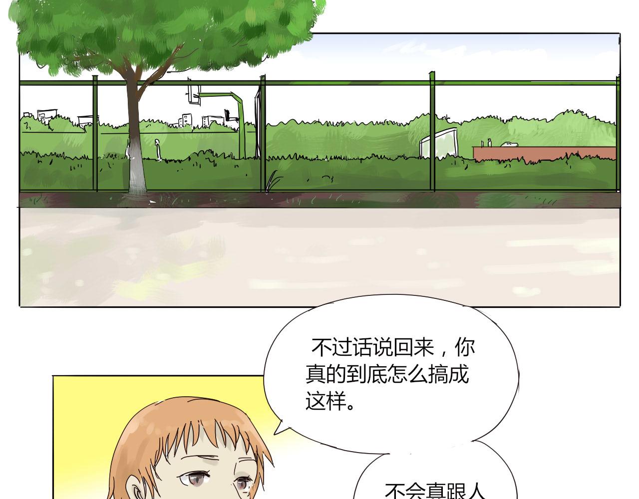 《无效镜像世界》她温柔吗？ 第1页