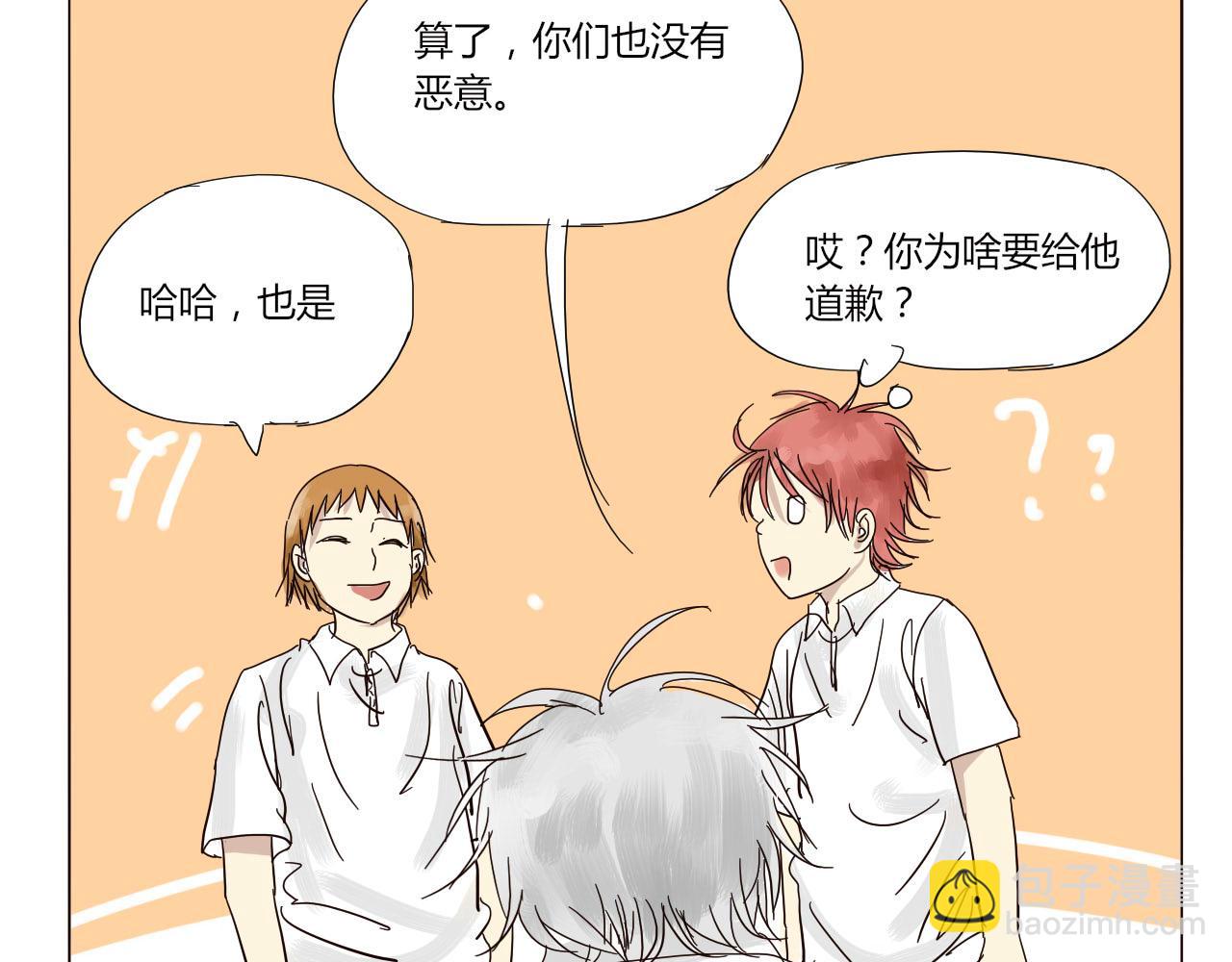 《无效镜像世界》她温柔吗？ 第29页